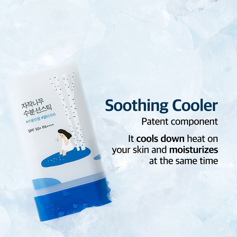 roundlab واقي شمس بيرش مرطب صن ستيك spf 50+ pa++++