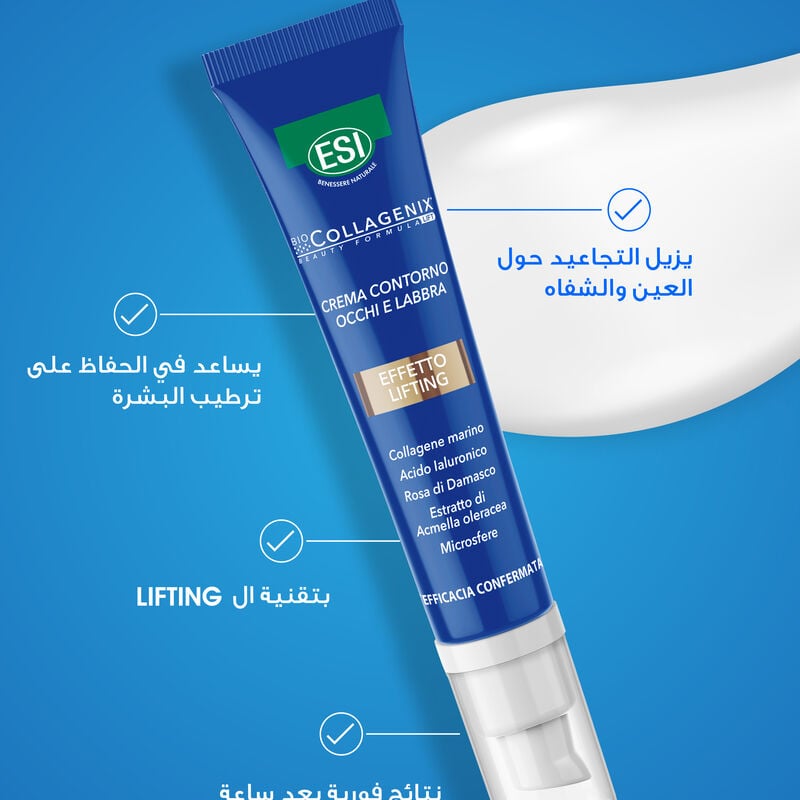 biocollagenix eye and lip contour cream