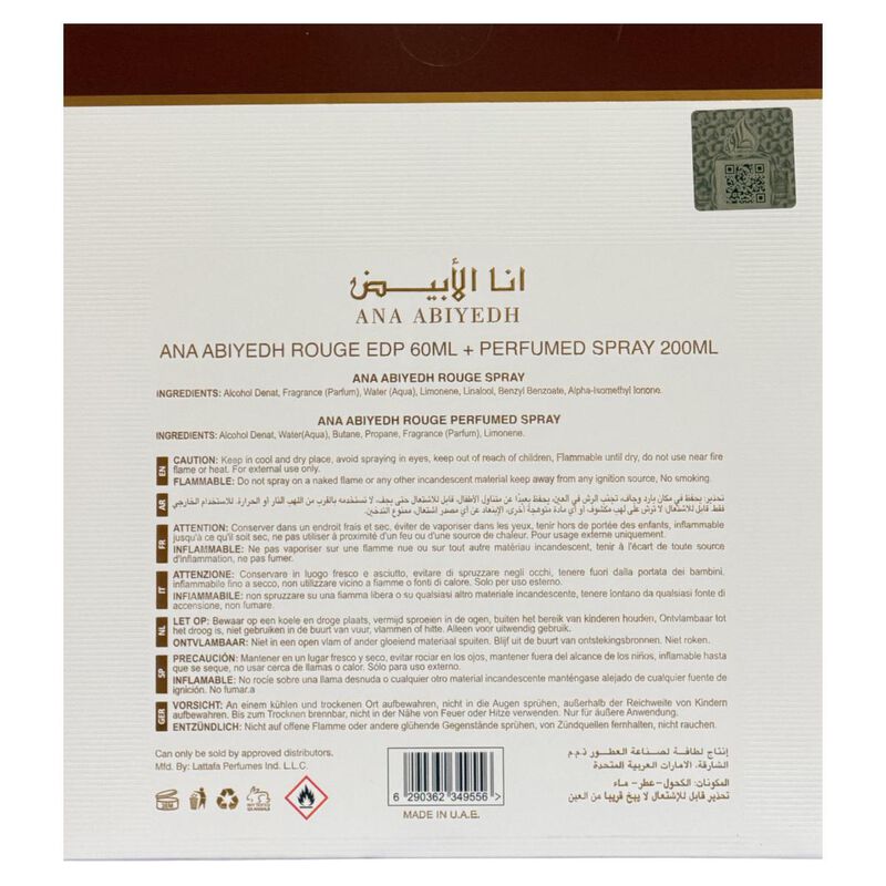 lattafa gift set ana abiyedh rouge 2 pcs