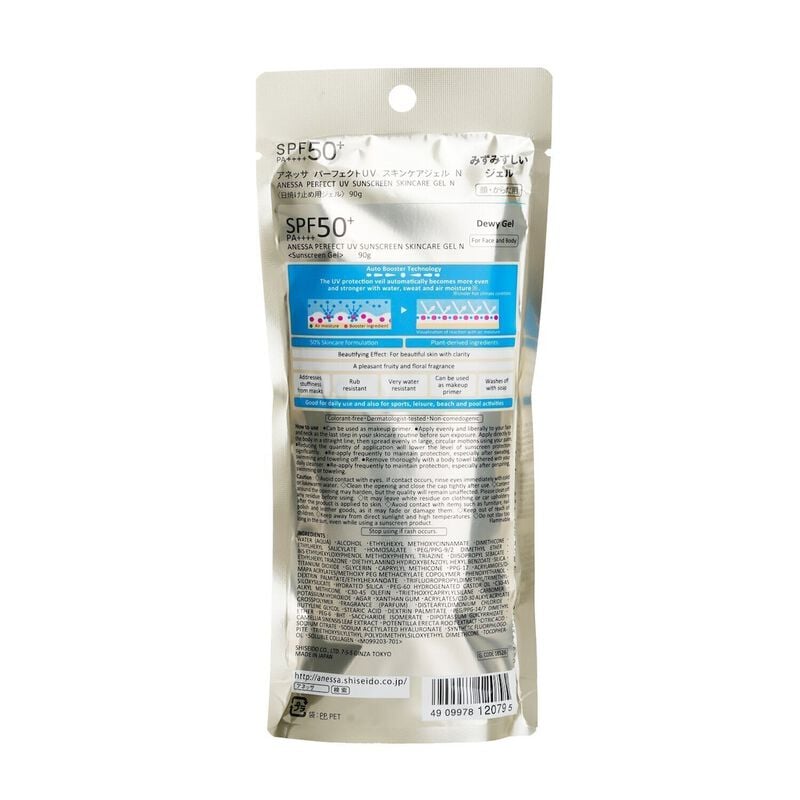 أنيسا جل واقي شمسي مثالي للعناية بالبشرة