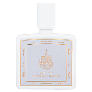 faces al mesk al nabawi