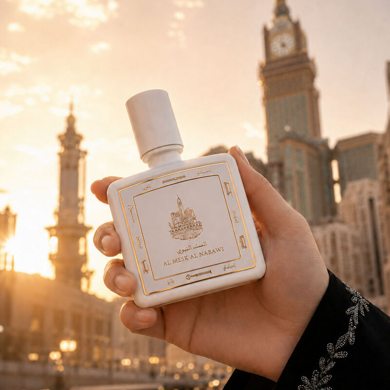 طيف الإمارات عطر المسك النبوي