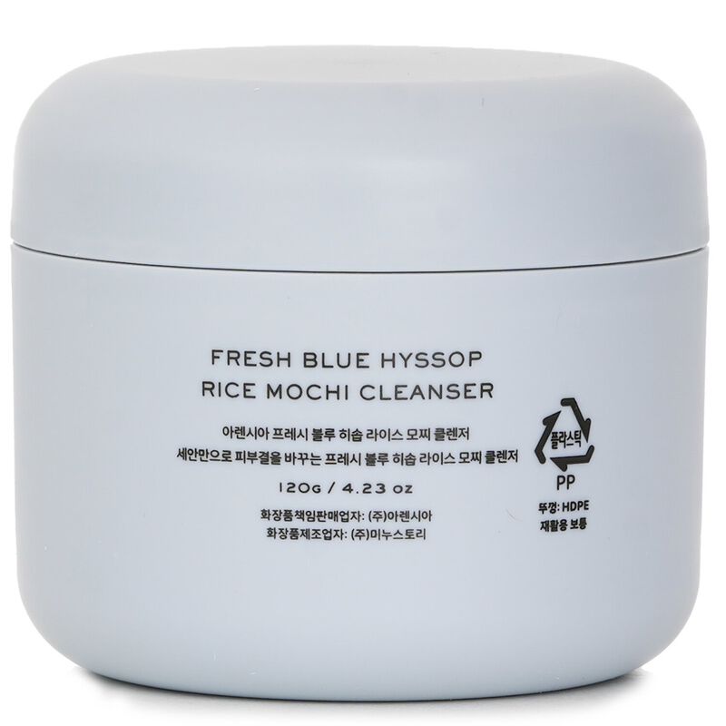 arencia blue hyssop rice mochi cleanser