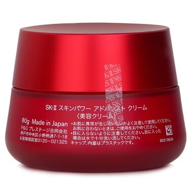 faces skinpower advanced cream