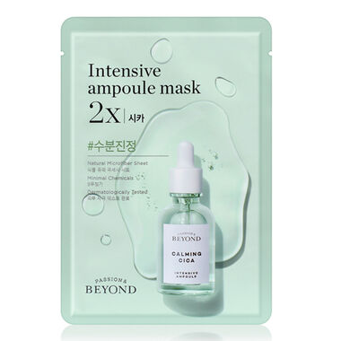faces intensive ampoule mask 2x  cica