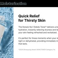 faces 1025 dokdo toner