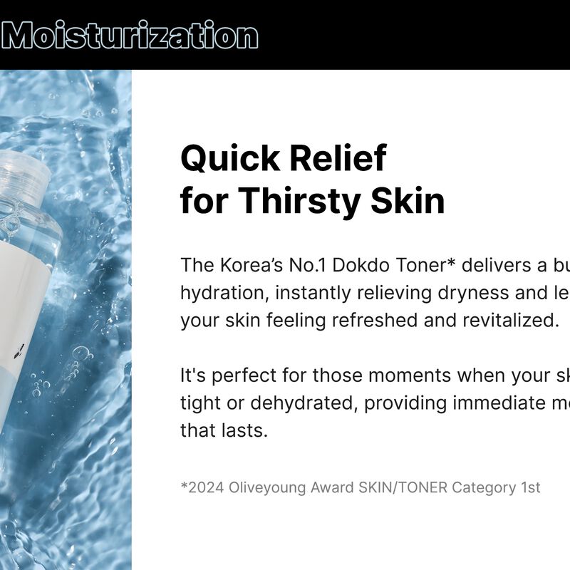 roundlab 1025 dokdo toner