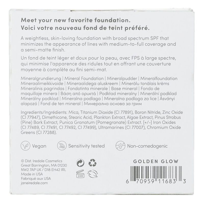 جين إيريديل كريم أساس اس بي اف 20