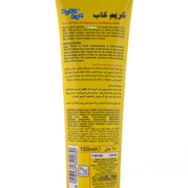 faces face   body scrub