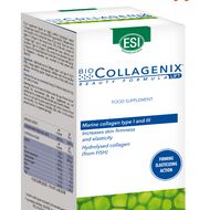 faces مجموعة الكولاجين البحري المحلل