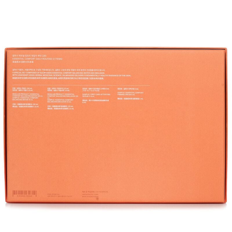 sulwhasoo essential comfor daily routine set