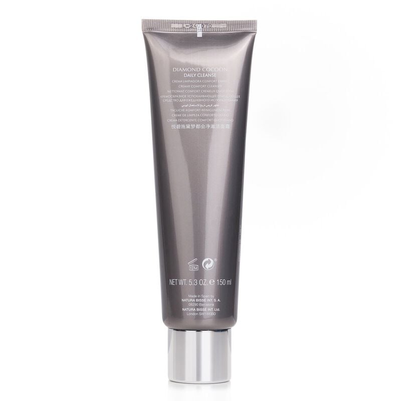 ناتورا بيسيه دايموند منظف يومي