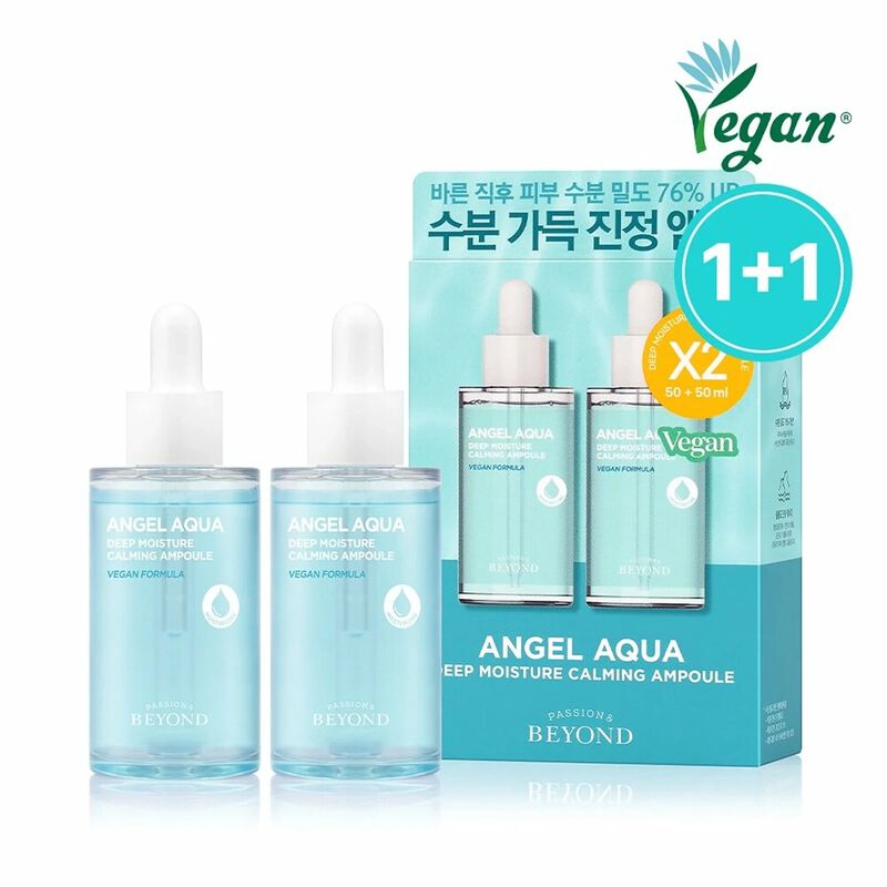 Angelaqua Deep Calming Ampoule