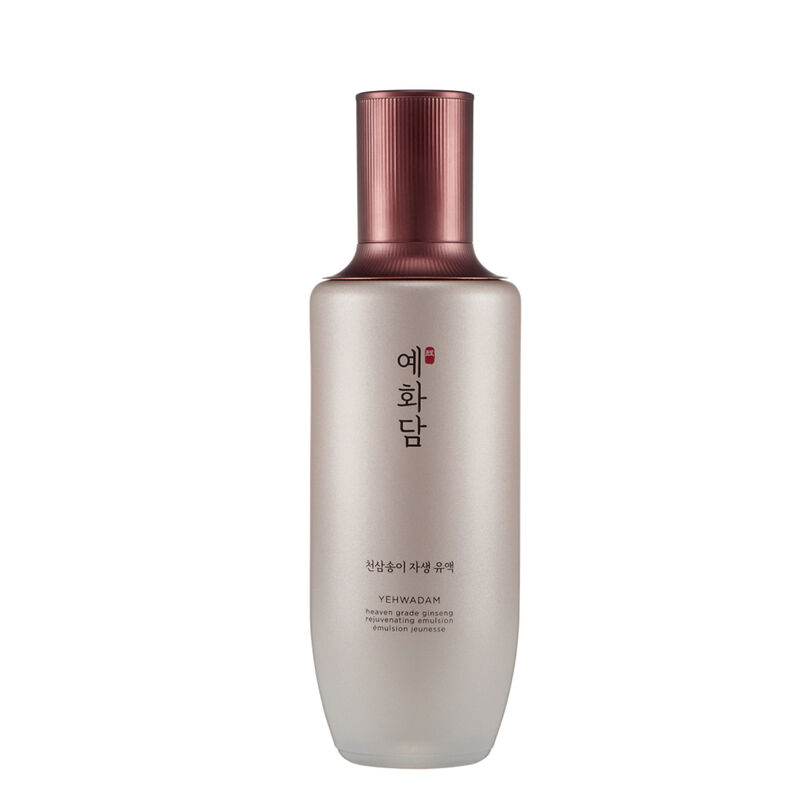 Hgg Rejuvenating Emulsion