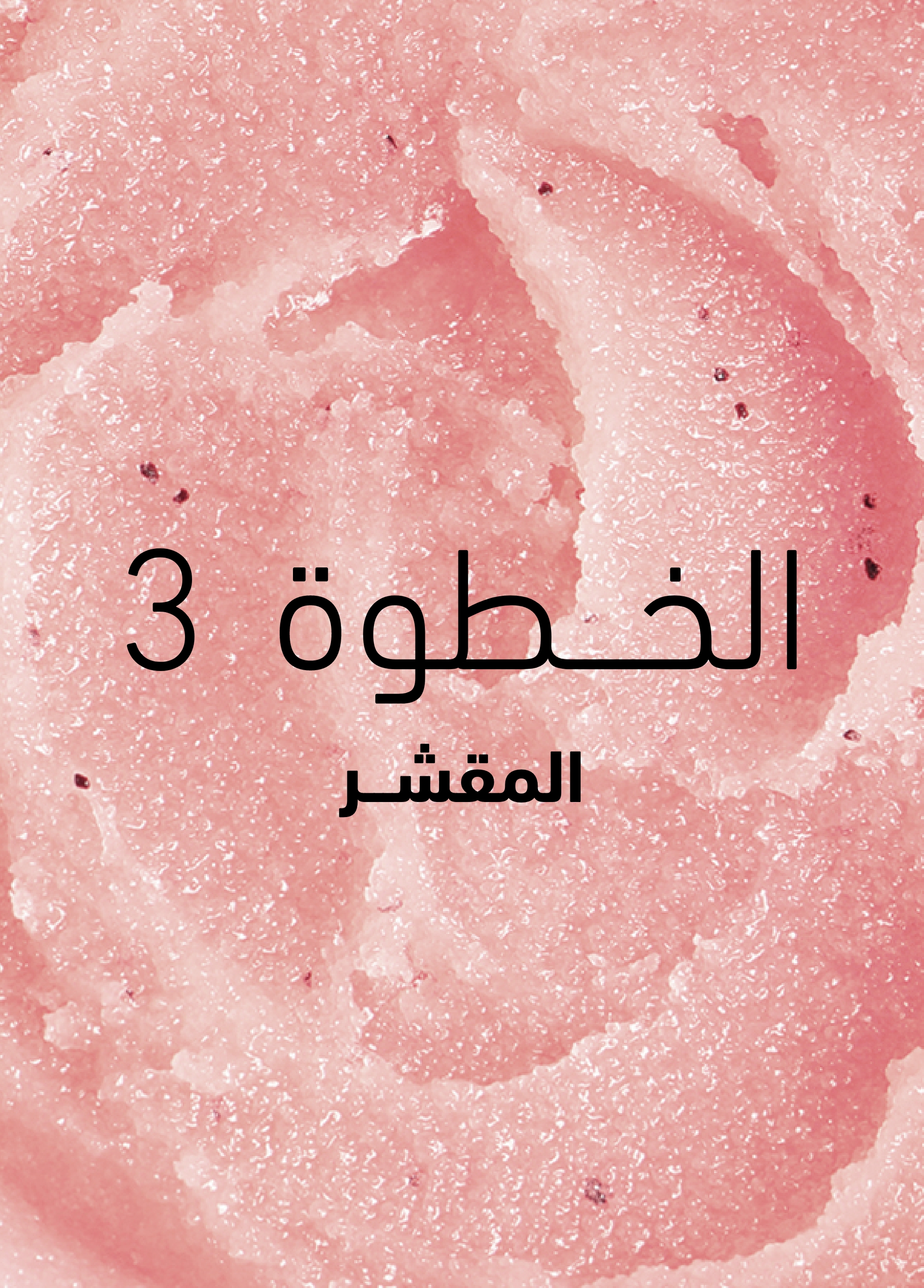 Image without a name 