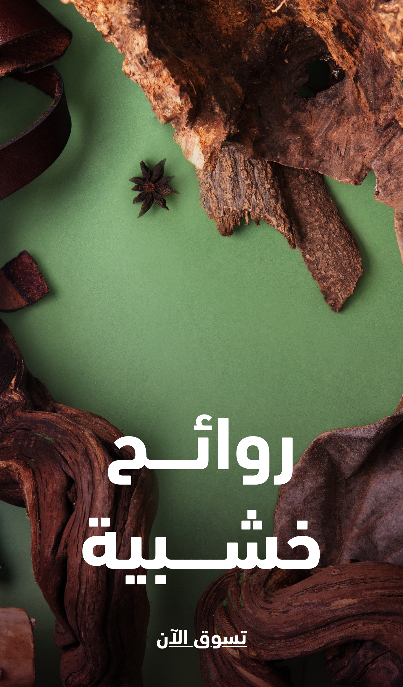 Image without a name 