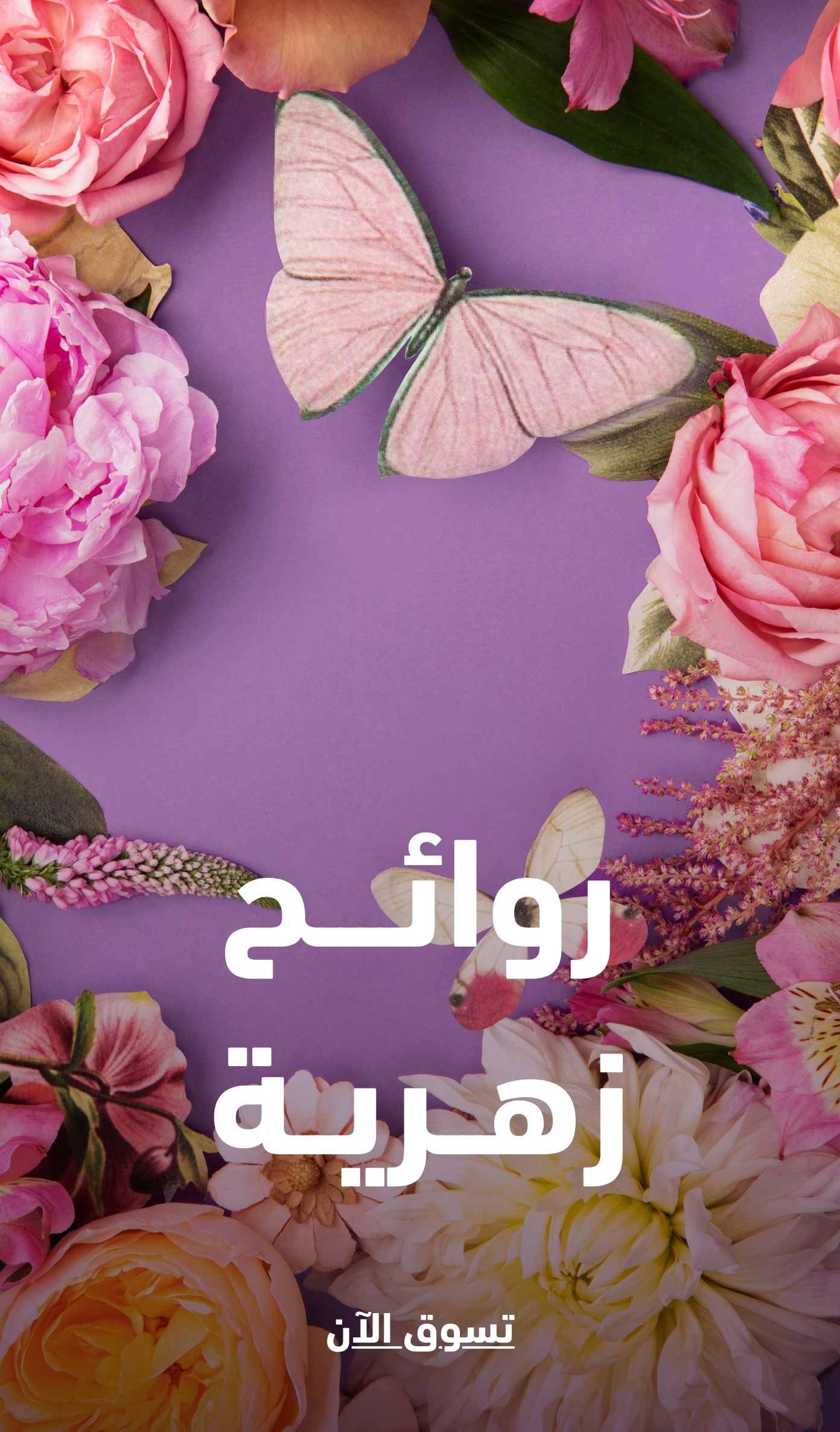 Image without a name 