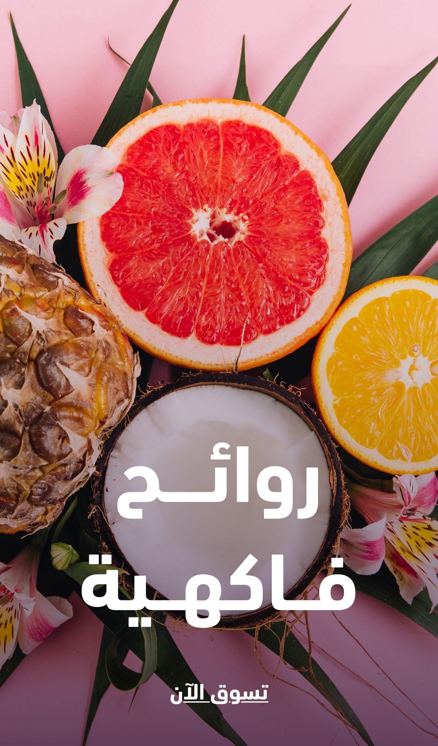 Image without a name 