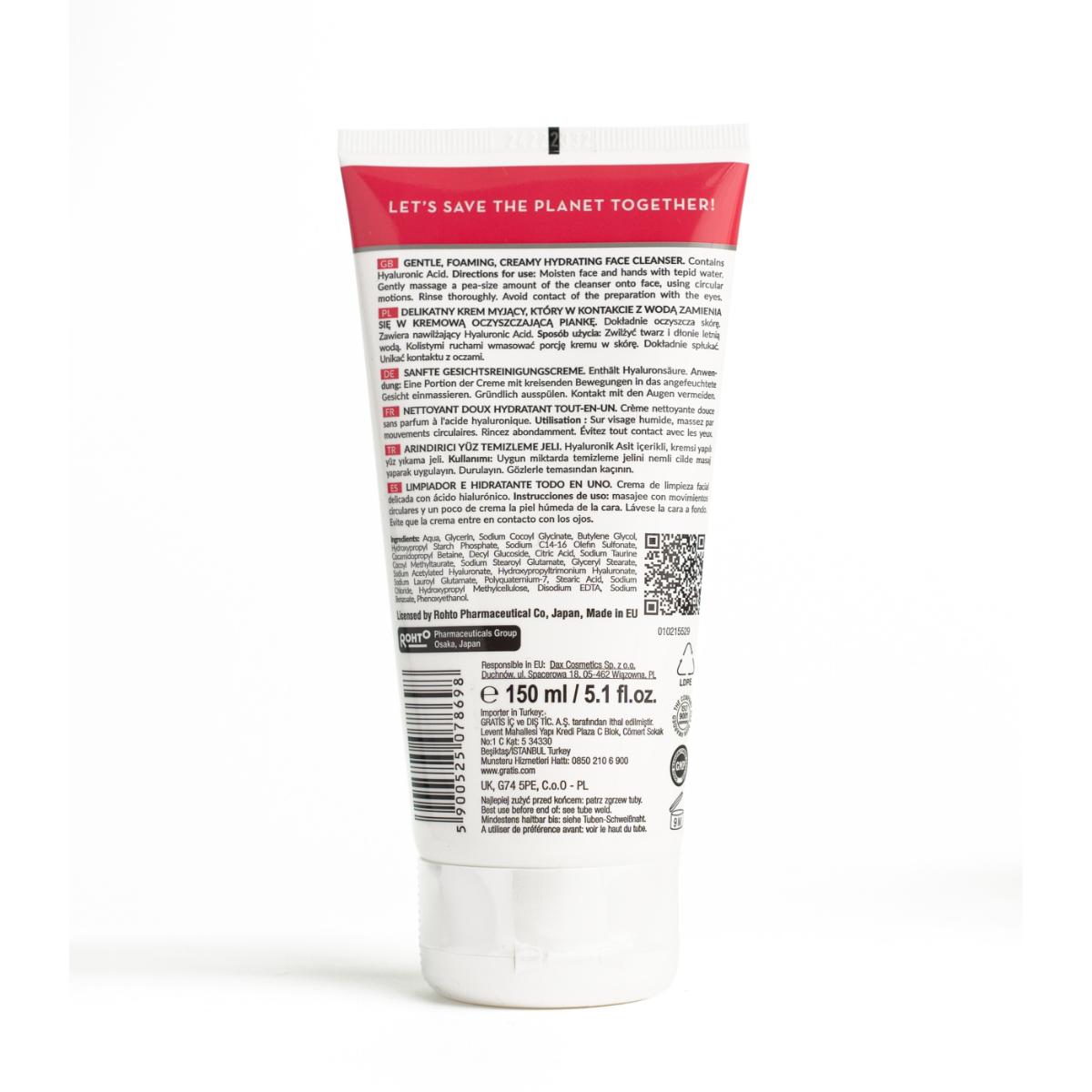 All-in-one Gentle Hydrating