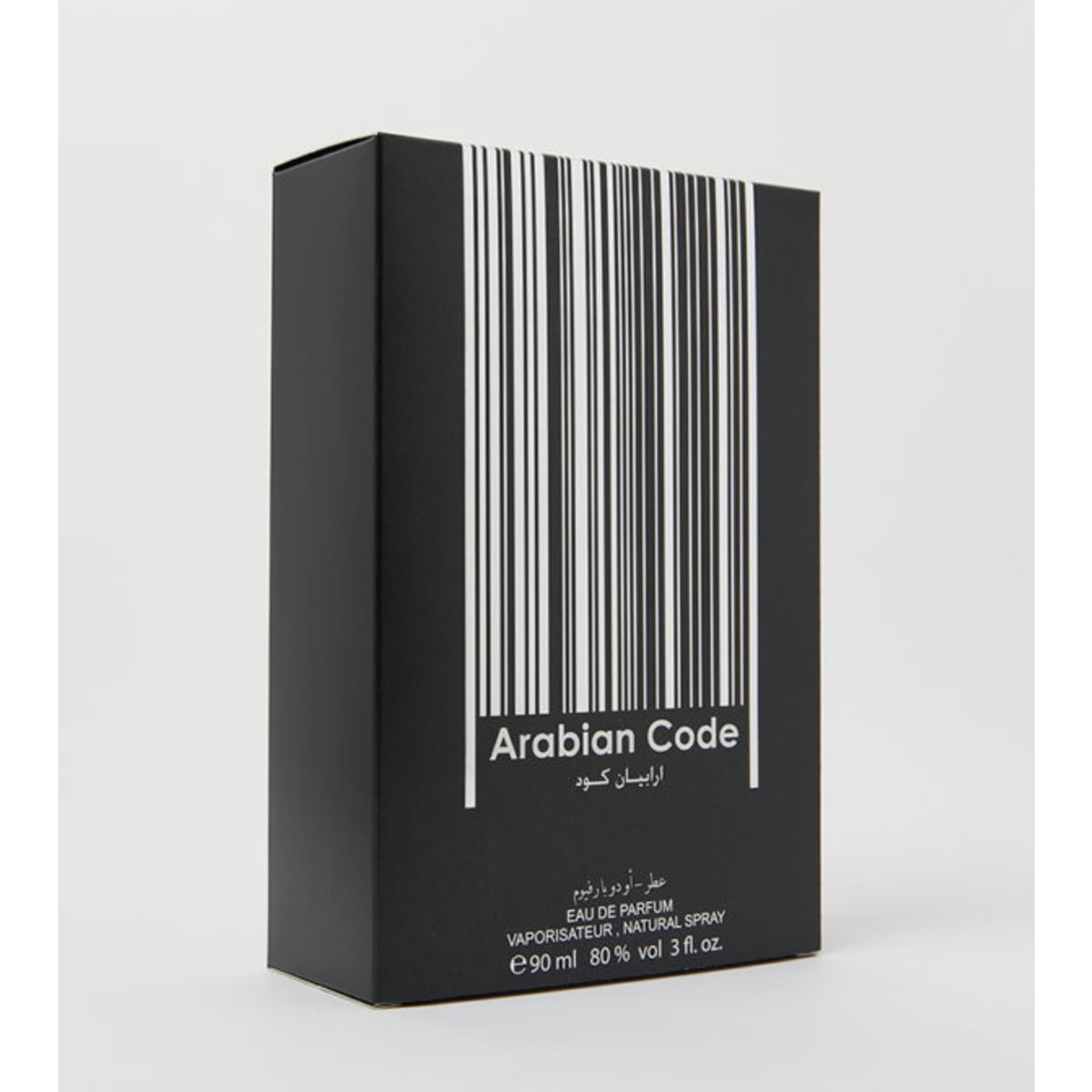 Arabian Code