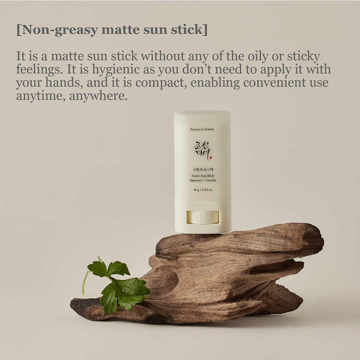 Matte Sun Stick Mugwort And Camelia