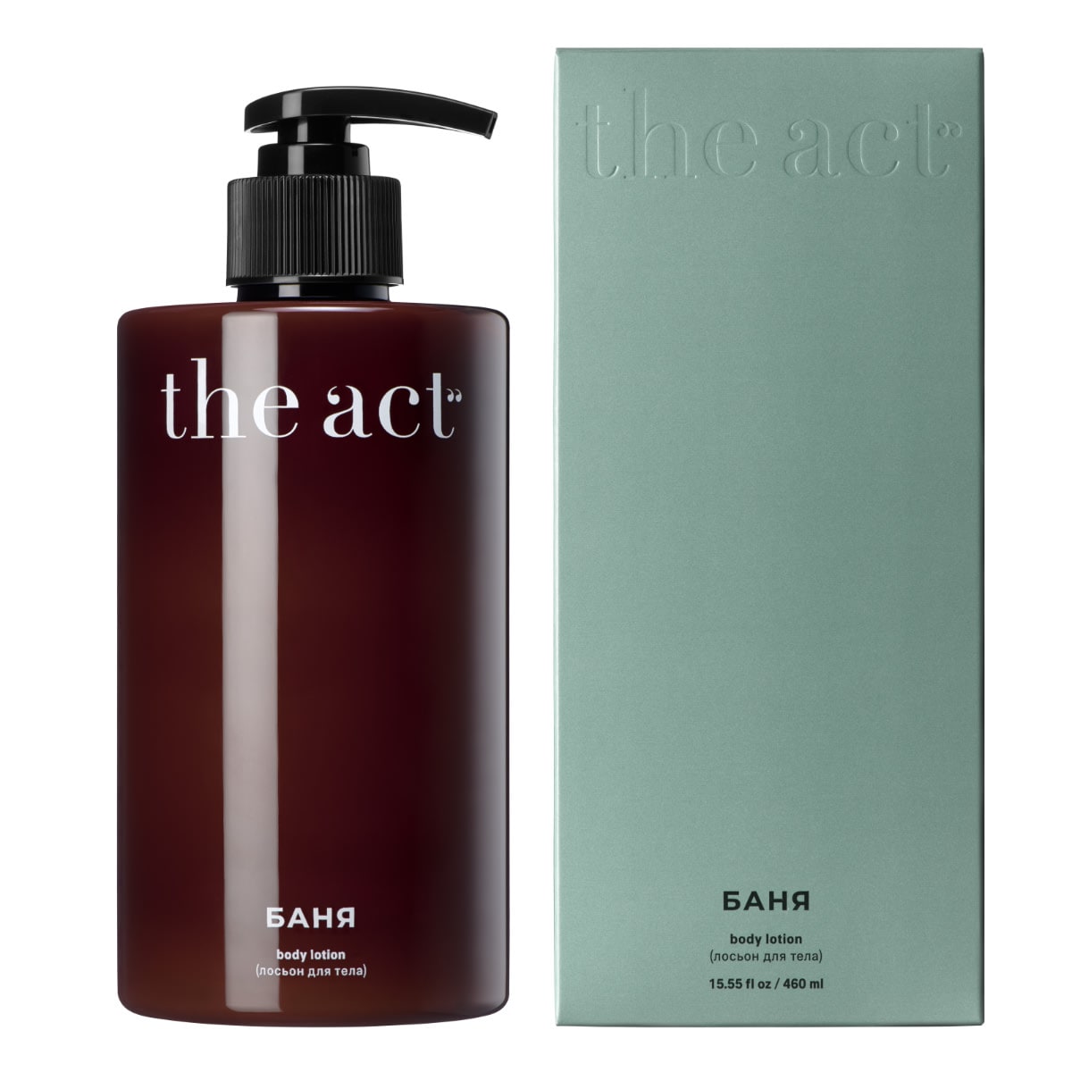 The Act