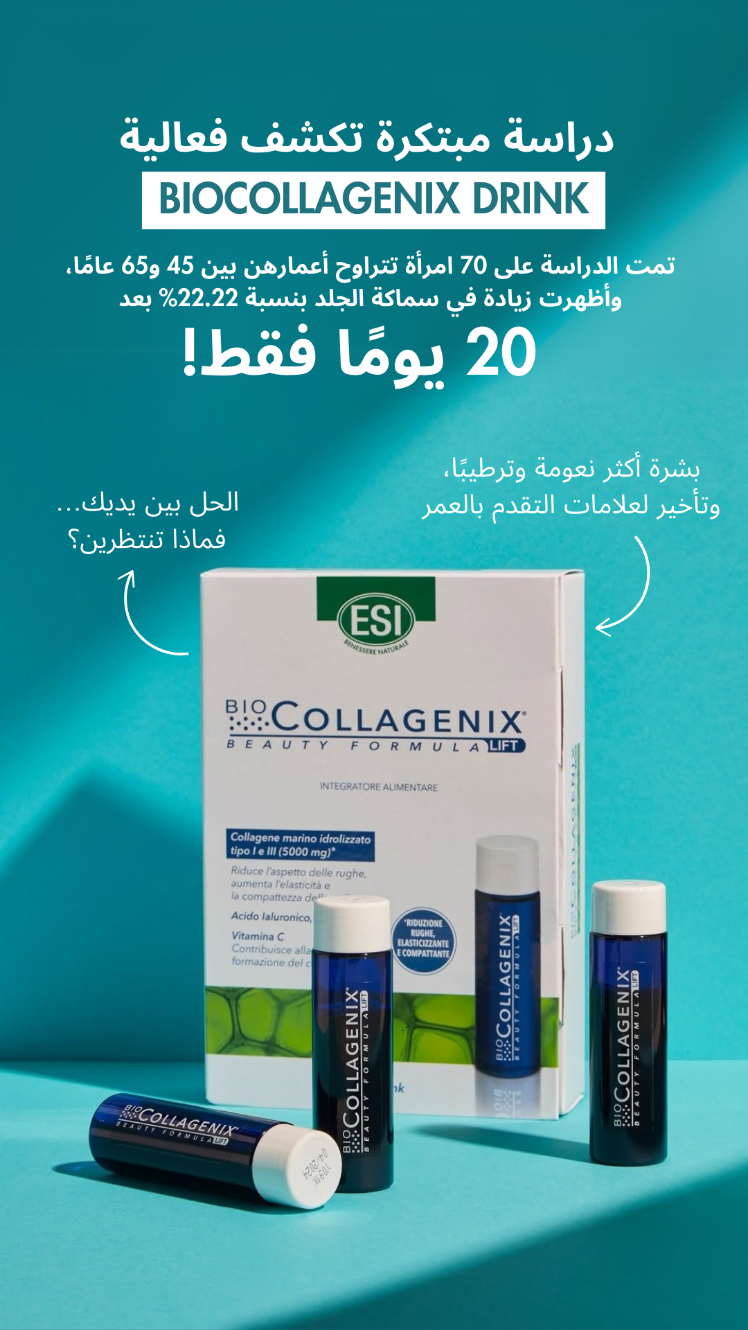 Filler & Botox Alternative Set