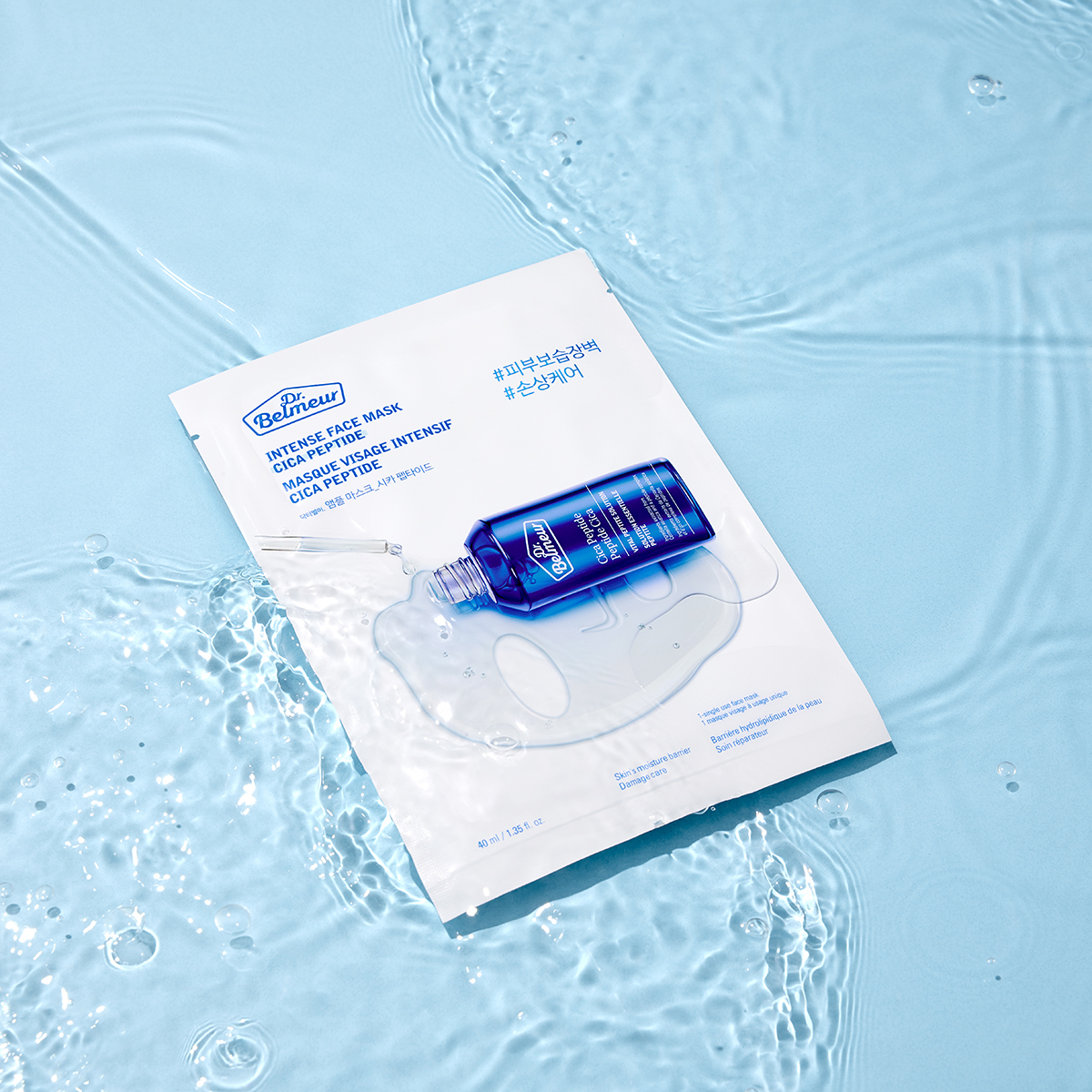Intense Mask Cica Peptide