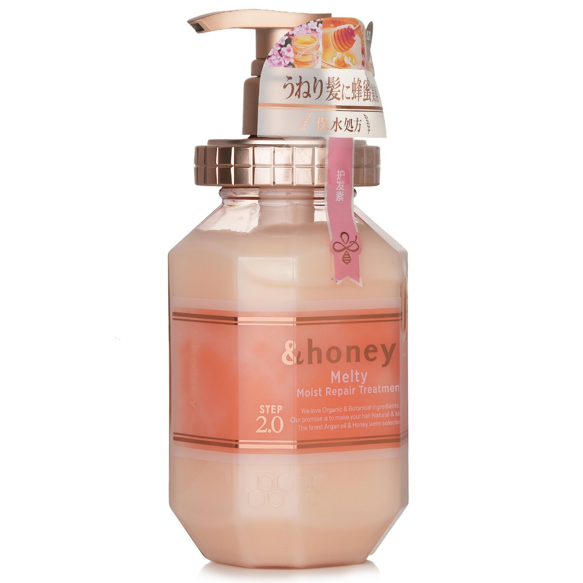 Melty Moist Repair Treatment Conditioner