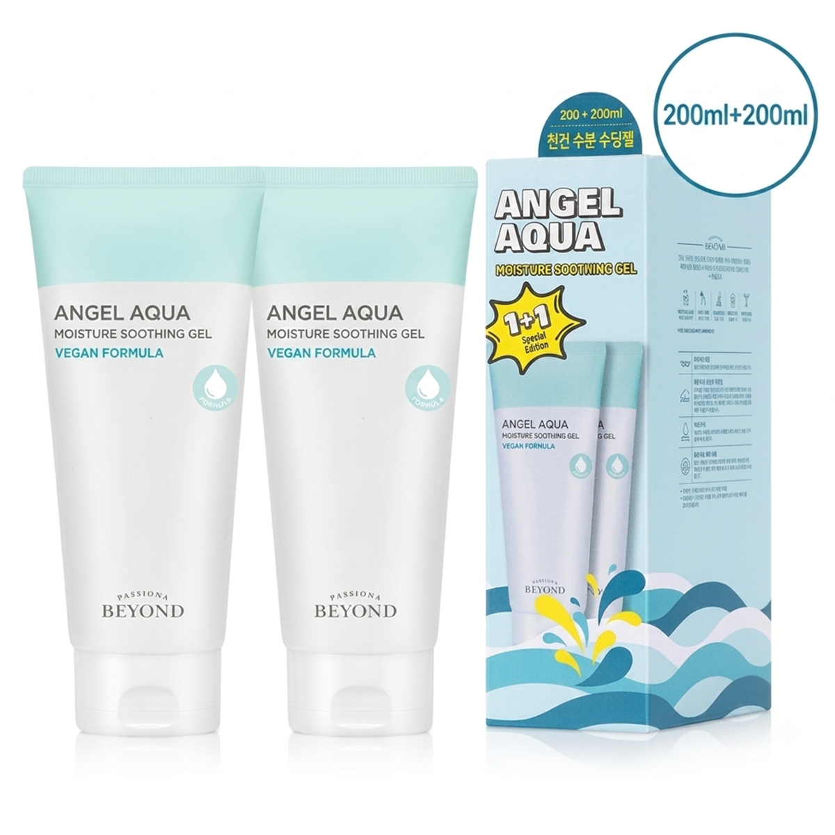 Angel Aqua Moisture Soothing Gel