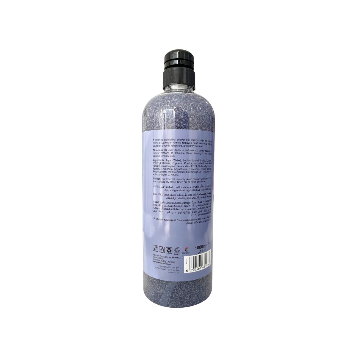 Exfoliating Fresh Lavender Shower Gel