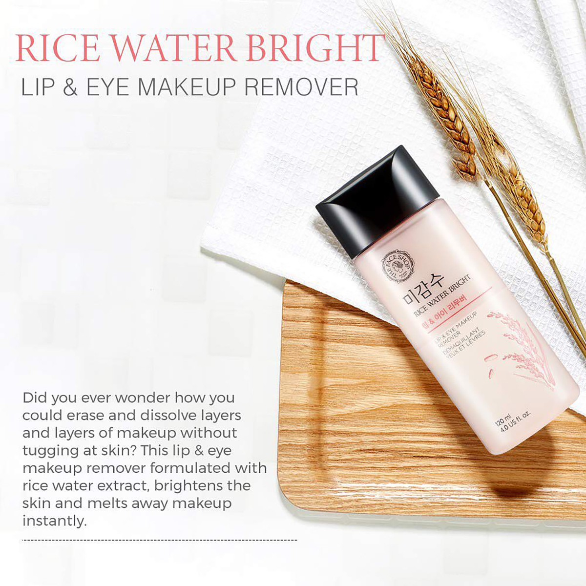 Rice Water Bright Makeup Remover For Lip & Eye