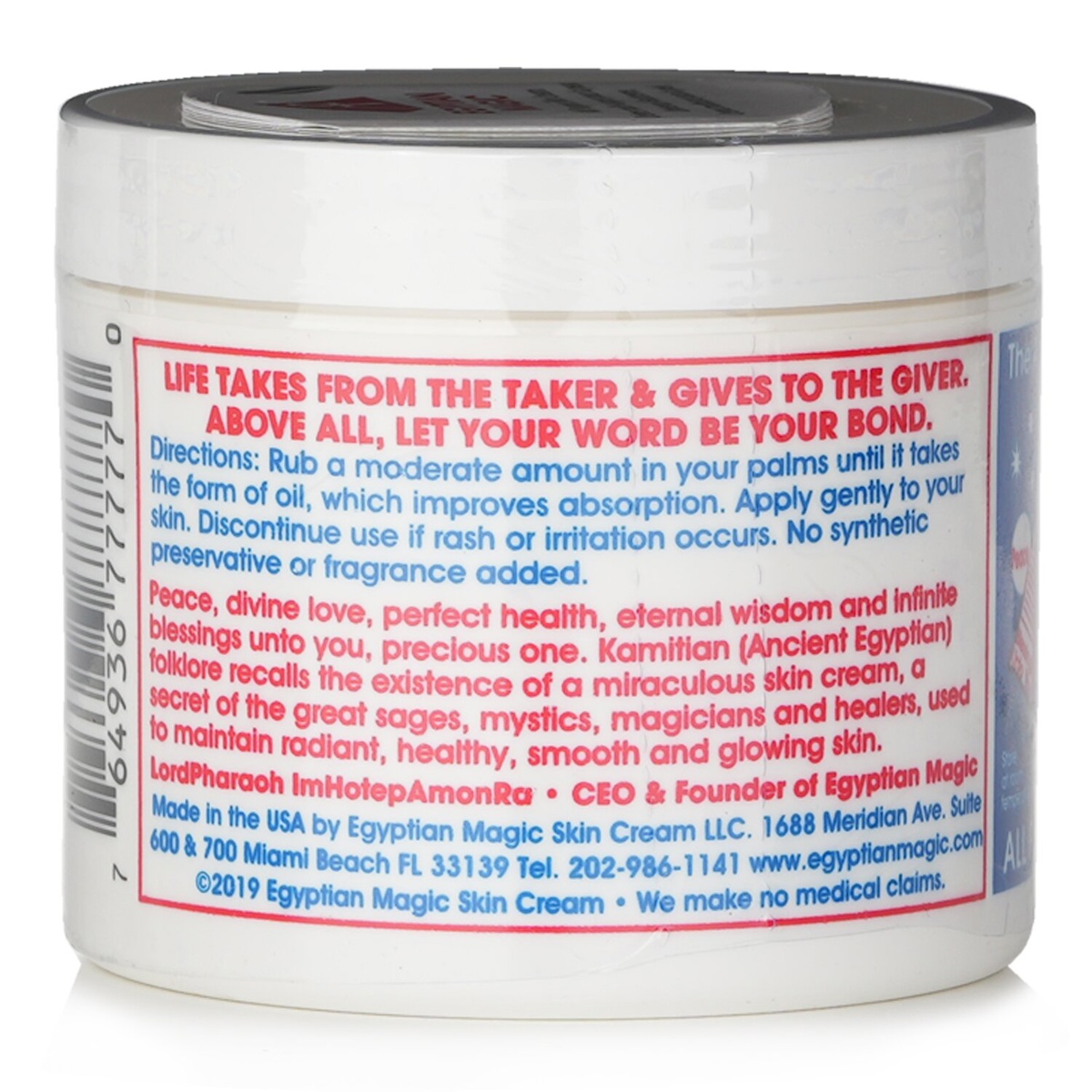 All Purpose Skin Cream