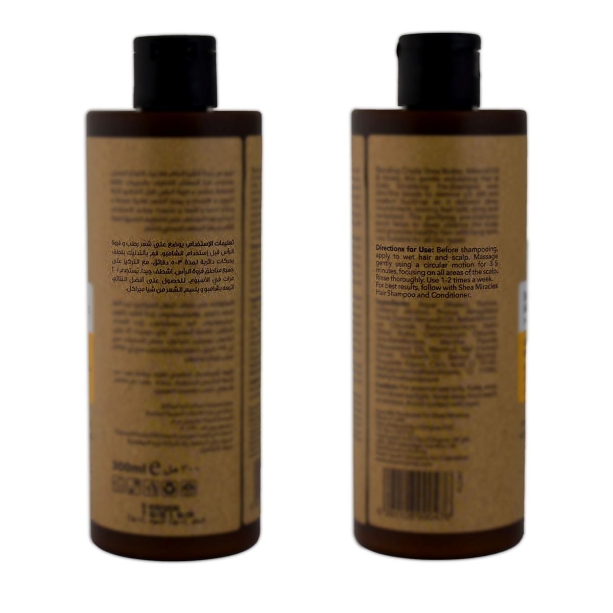 Shea Scrubbing Hair & Scalp Pre-shampoo