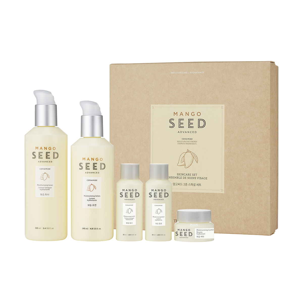 Mango Seed Skincare Set