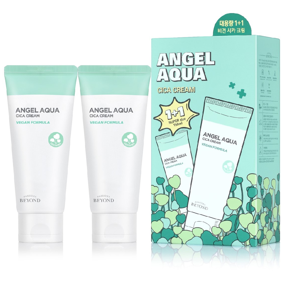 Angel Aqua Cica Vegan Cream